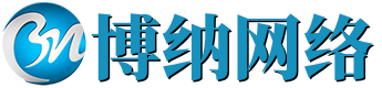 深圳市博纳网络信息技术有限公司